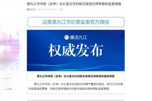 betway官网推荐截图4